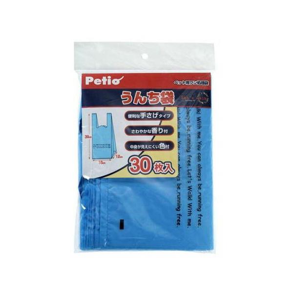 ペティオ　うんち袋 ３０枚入お散歩のときの持ち運びにとても便利な、手提げタイプのペット用フン処理袋です。処理後の臭いが気にならない、さわやかな香り付きです。中身が見えにくい色付きのビニールなので、快適にお散歩をすることが出来ます。---対象...