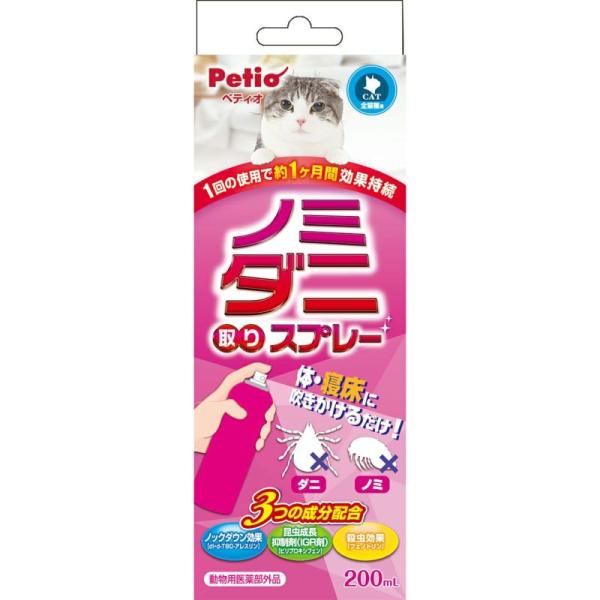 ペティオ NEW ノミ・ダニ取りスプレー 猫用 ２００ｍｌ