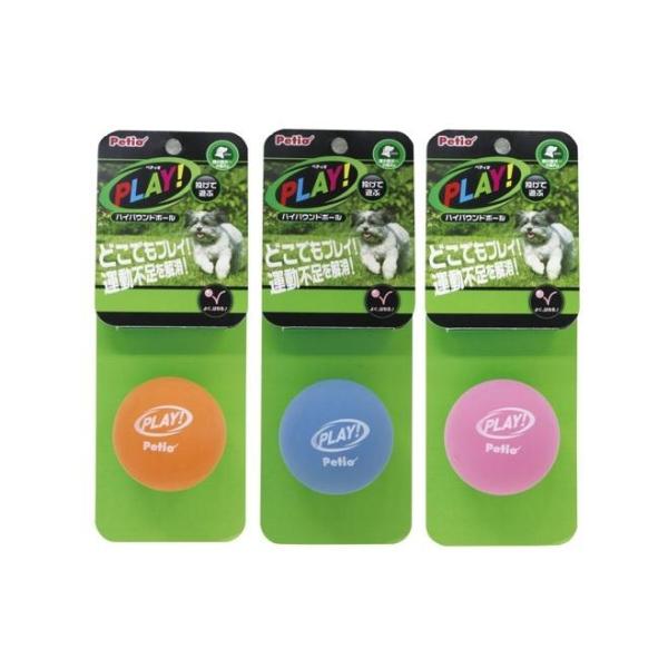 ペティオ　PLAY ハイバウンドボール １個※カラーはおまかせです。お選びいただけません。※１個単位での販売です。どこでもプレイ！運動不足を解消！投げて遊ぶボール玩具。よくはねるからワンちゃん大興奮！---対象---超小型犬〜小型犬---原...