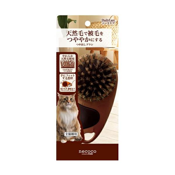 ペティオ necoco つや出しブラシ