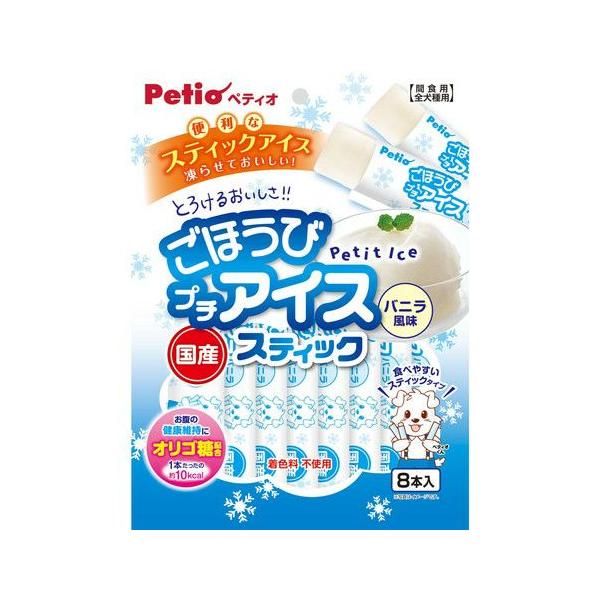 ペティオ ごほうびプチアイス バニラ風味 スティックタイプ( 入)