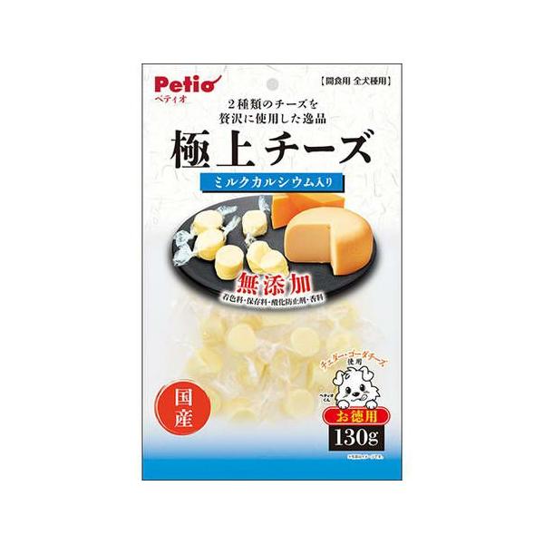 他サイト： ペティオ 極上チーズ ミルクカルシウム入り １３０ｇの商品画像