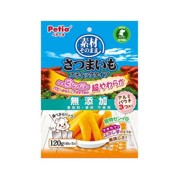 ペティオ 素材そのまま さつまいも スティックタイプ 超やわらか