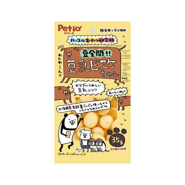 ペティオ ハッスルおやつ研究所 豆全開 豆乳ビスケちゃん