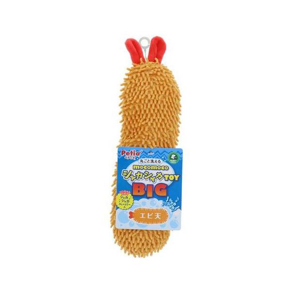 ペティオ 犬用おもちゃ モコモコシャカシャカTOY エビ天 関東当日便