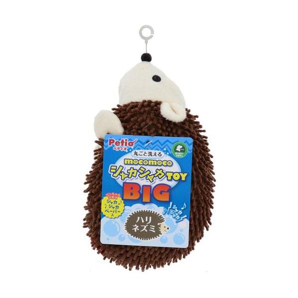 ペティオ モコモコシャカシャカTOY BIG ハリネズミ