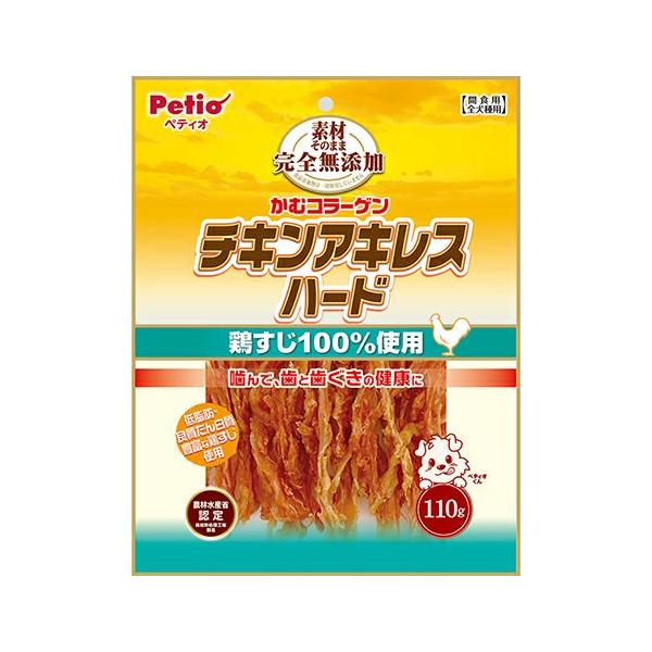 素材そのまま 完全無添加 チキンアキレス ハード １１０ｇ