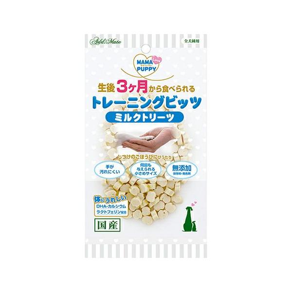 アドメイト ママラブパピー トレーニングビッツ ミルクトリーツ ５０ｇ