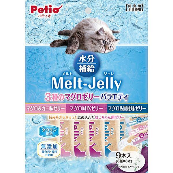 メルトジュレ 水分補給 マグロゼリー バラエティスティック 9本入