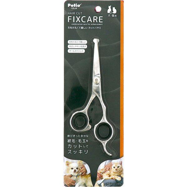 ペティオ FIXCARE 刃先が丸くて優しい カットバサミ