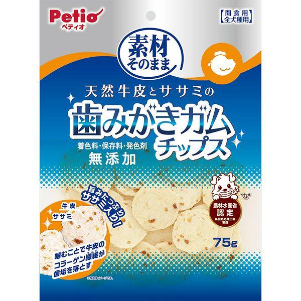 素材そのまま 天然牛皮とササミの歯みがきガム チップス ７５ｇ