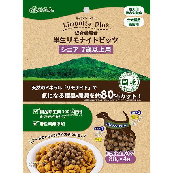 アドメイト リモナイトプラス 総合栄養食 半生リモナイトビッツ シニア １２０ｇ