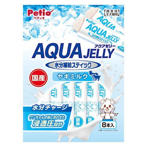ペティオ アクアゼリー 水分補給スティック ヤギミルク ８本入
