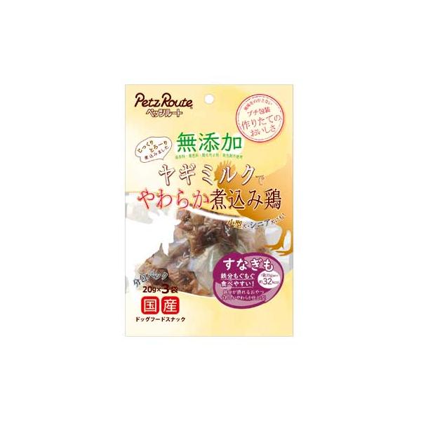 無添加 煮込み鶏 すなぎも( * 入)