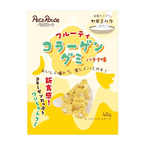 フルーティコラーゲングミ バナナ味