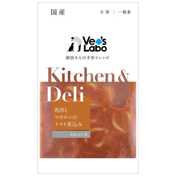 Kitchen & Deli 馬肉とマカロニのトマト煮込み