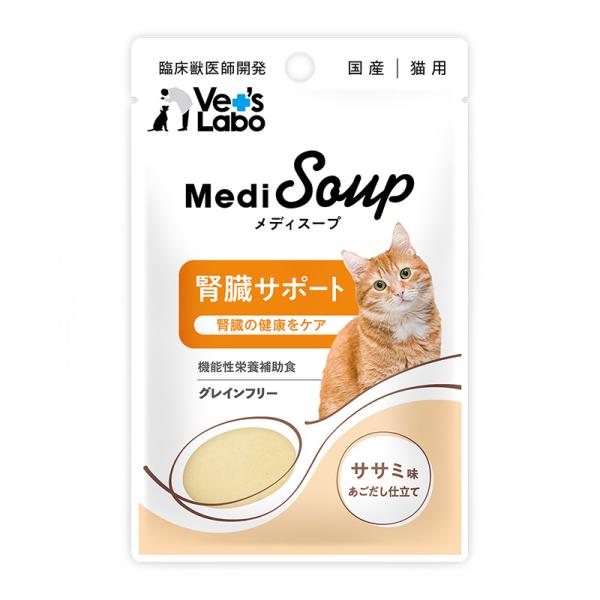 ベッツラボ メディスープ 猫用 腎臓サポート ササミ味 あごだし仕立て ４０ｇ