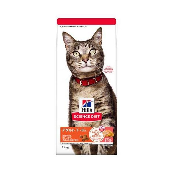 ヒルズ サイエンスダイエット アダルト 成猫用 チキン＆サーモン １．４ｋｇ