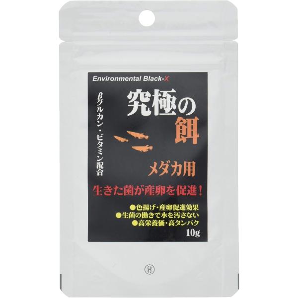 B-blast　究極の餌 メダカ用 １０ｇメダカの好む高栄養価・高タンパク成分で抜群の嗜好性です。メダカの成長に必要な栄養をバランス良く配合していますので、健康にスクスク育ちます。プロバイオティクス機能を持つ「ＢＸ菌」（バチルス菌の一種）が...