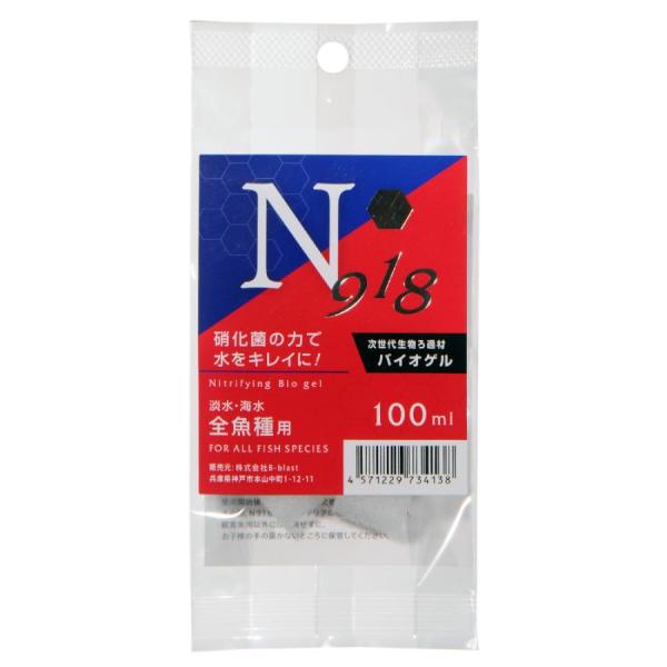 B-blast N918 次世代生物ろ過材 バイオゲル １００ｍｌ