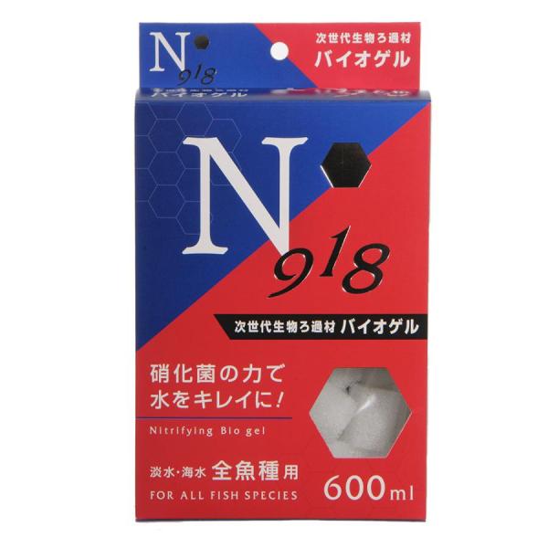 B-blast N918 次世代生物ろ過材 バイオゲル 600ml