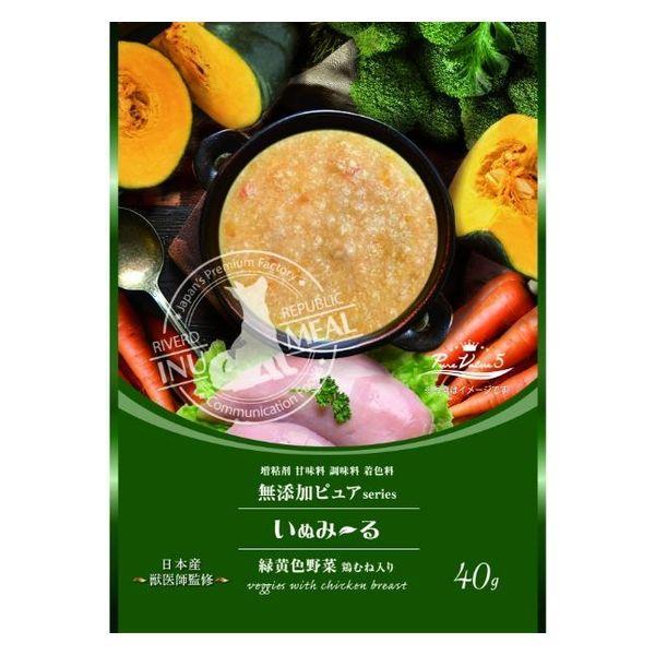いぬみ~る 無添加ピュア PureValue5 野菜ミックス