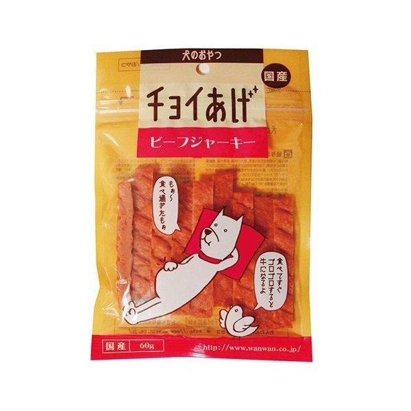 わんわん チョイあげ ビーフジャーキー 60g : Animaux mignons