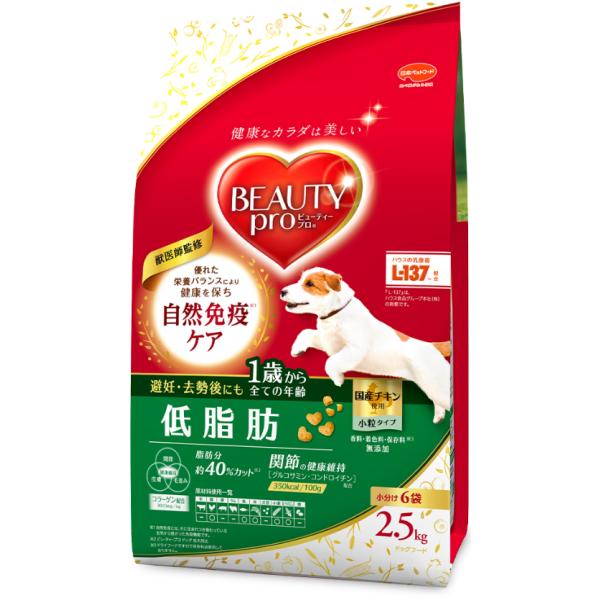 ビューティープロドッグ 低脂肪 1歳から ２．５ｋｇ