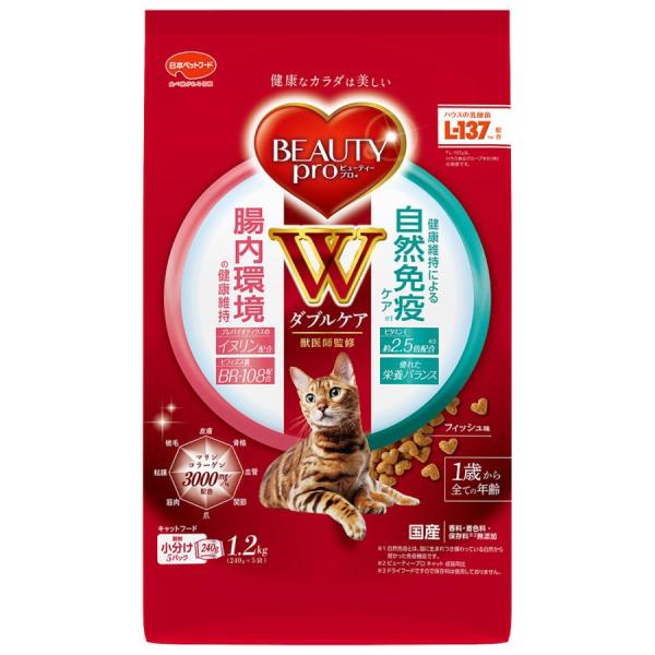 日本ペットフード ビューティープロ キャットフード Wケア 腸内・自然免疫ケア 1.2kg 国産 小分け マリンコラーゲン