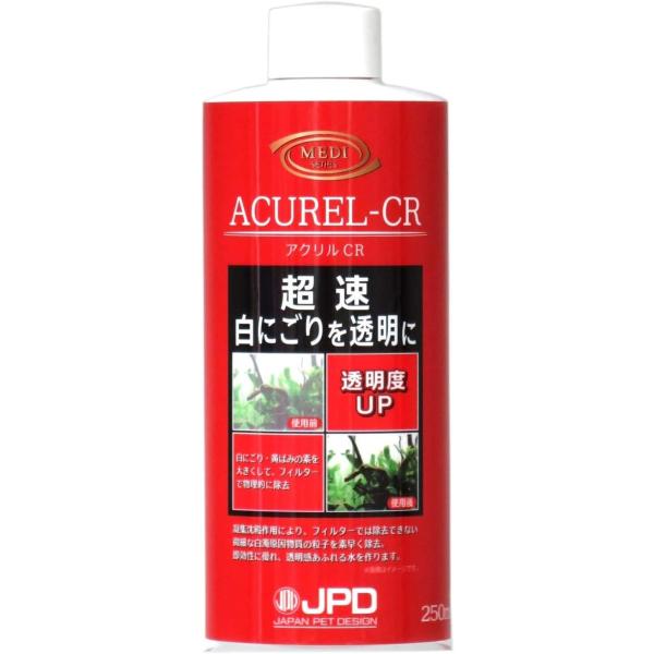 ニチドウ　アクリルCR ２５０ｍｌ即効性に優れた白濁除去剤です。白濁りや濁りの原因物質、黄ばみを除去し、飼育水の透明度を改善します。凝集沈殿作用により白濁りの原因物質を吸着し粒子を大きくしてフィルターで強制除去します。フィルターで除去しきれ...