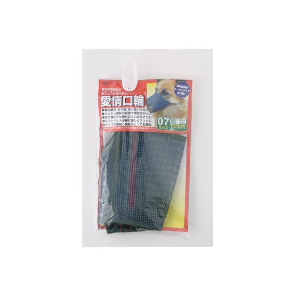 アース・ペットターキー　愛情口輪 ７号噛み癖、吠え癖、拾い食いを抑えます。通気性の良いメッシュ素材を使用しています。爪で掻いても破れにくい丈夫さです。ソフトパットが鼻に優しくフィットします。サイズ調節と装着がとても簡単です。---対象---...