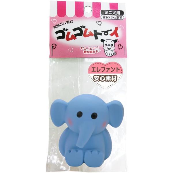 アース・ペットターキー　ゴムゴムトーイ エレファントキュートなゾウの形をした天然ゴムのおもちゃ。ピューピュー音が鳴ります。ペットに安心の天然ゴムと塗料を使用。トレーニングやコミュニケーション玩具として飼主と一緒に遊ぶことで愛犬の運動不足やス...