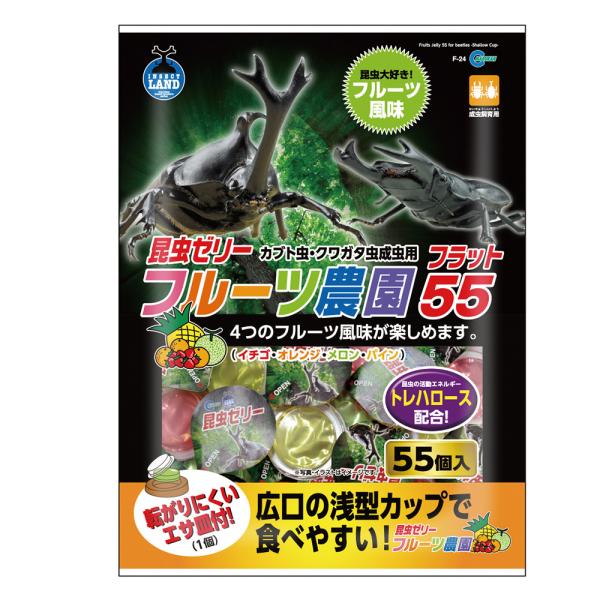 マルカン　フルーツ農園 フラット55４つのフルーツ風味が楽しめる昆虫ゼリーです。フルーツ農園に広口・浅型カップのフラットシリーズが登場しました。　アゴやツノの大きなカブト虫やクワガタ虫の飼育におすすめです。昆虫のエネルギー源トレハロースを配...