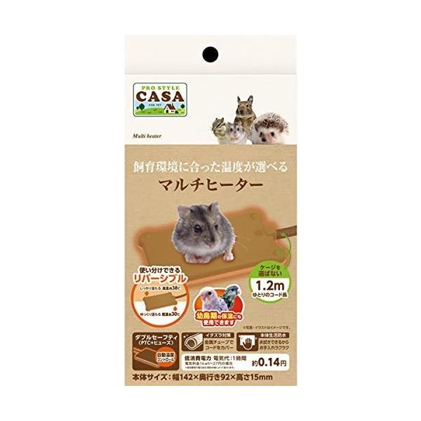 マルカン　CASA マルチヒーター５Ｗ飼育環境やペットの体調に合わせて温度が選べるリバーシブルタイプのヒーターです。薄いブラウン面がやさしく温もる低温、濃いブラウン面がしっかり温もる高温面です。ＰＴＣ＋ヒューズのダブルセーフティー機能を内蔵...