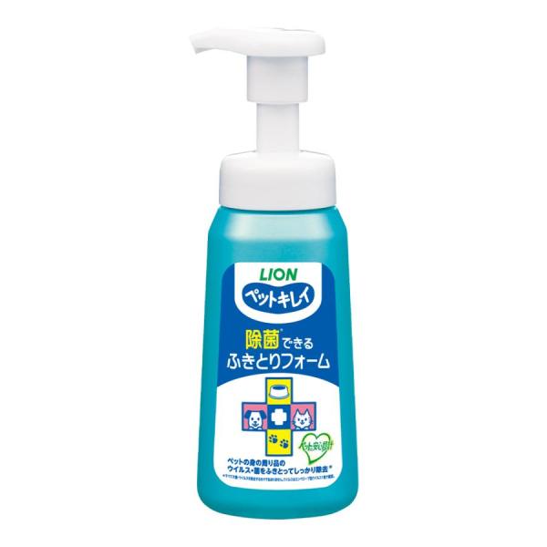 ライオン　ペットキレイ 除菌できるふきとりフォーム 本体 250ml身の周り品の除菌・ウイルス除去。ペットの顔・手足・おしりの汚れ落としにも＊２。水を使わず汚れをスッキリふきとります。洗浄成分の１００％が食品に使える成分です。ペットに安心設...