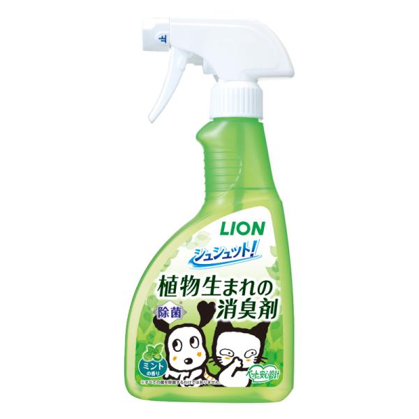 ライオン　シュシュット! 植物生まれの消臭剤 ミント ４００ｍｌペット周りの気になるニオイを元から強力消臭。除菌もできて、清潔を長く保ちます。オシッコ臭を99.9％強力消臭。24時間消臭効果が続く。除菌・ウィルス除去。菌の増殖を抑え、ペット...