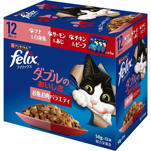 他サイト： フィリックス ダブルのおいしさ お魚お肉バラエティ ５０ｇ×１２袋入の商品画像