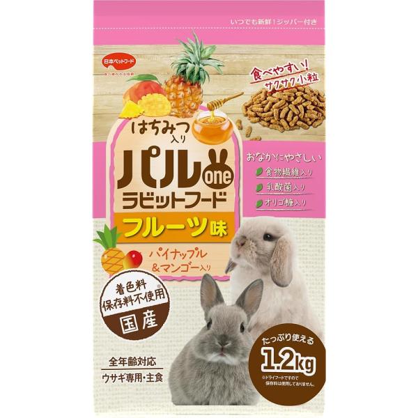 他サイト： パルone ラビットフード フルーツ味 １．２ｋｇの商品画像
