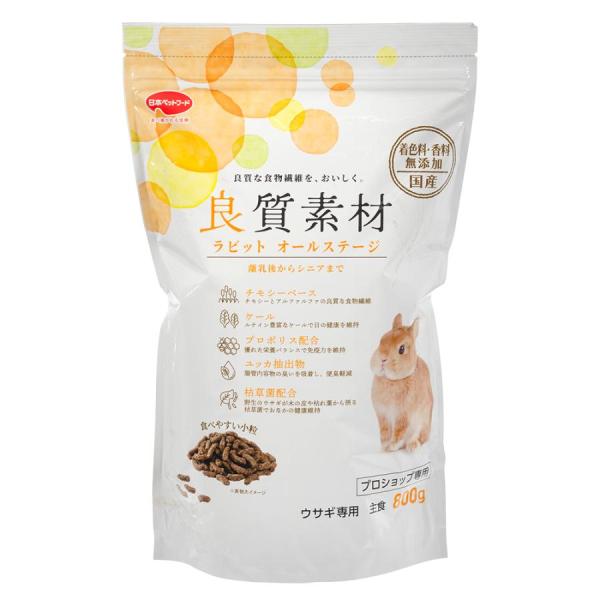 良質素材 ラビット オールステージ ８００ｇ