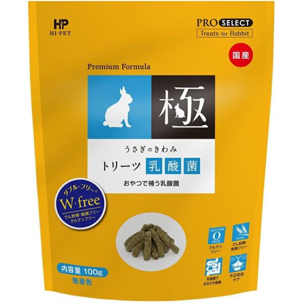 ハイペット うさぎのきわみ トリーツ乳酸菌 １００ｇ