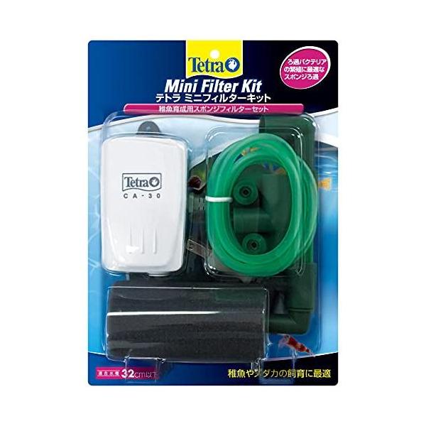 スペクトラムブランズジャパン　テトラ ミニフィルターキット稚魚育成用スポンジフィルターセット。ろ過バクテリアの繁殖に最適なスポンジろ過。稚魚やメダカの飼育に最適。---対象---適合水槽：32cm以下・リニューアルに伴い、商品パッケージ・内...