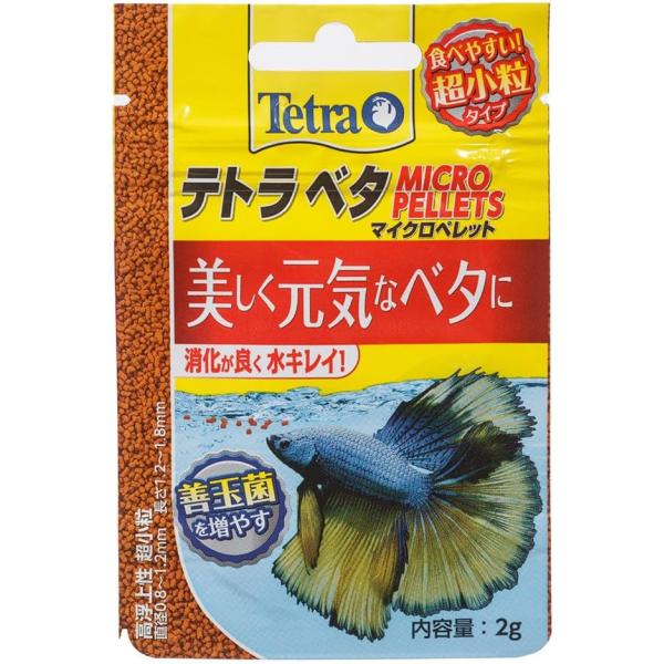 ---普通郵便での発送は追跡がありません・ご注意ください---スペクトラムブランズジャパン　テトラ ベタ マイクロペレット ２ｇ・賞味期限：２０２７年０５月食べやすい、高浮上性の超小粒ベタ用フードです。---原産国---ドイツ---原材料-...