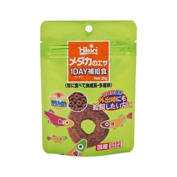 キョーリン　メダカのエサ 1DAY補給食 ２０ｇ・賞味期限：２０２６年０３月外出中に本品を入れっぱなしにすることでメダカが常にエサを食べ、繁殖や成長に必要な栄養を十分に摂取できます。水を吸って柔らかくなり、メダカが周りからかじるように食べや...