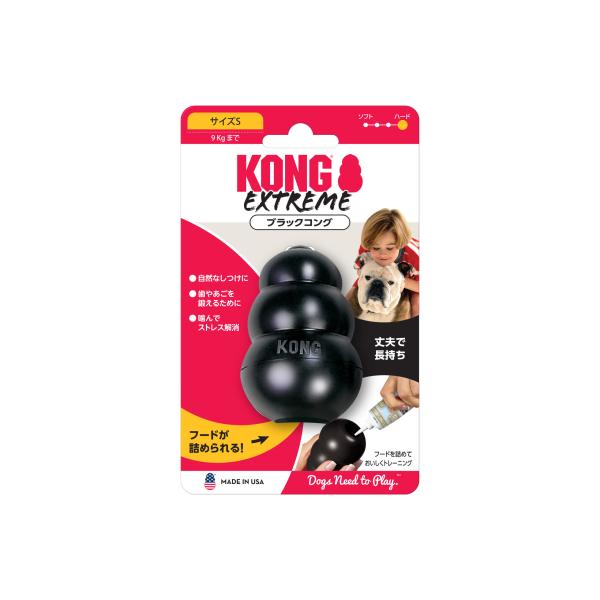コングジャパン　スペクトラムブランズジャパン　ブラックコング Ｓ※キズ・よごれあり※ゴムの性質上、表面に白い粉が付着する場合がございます。　ペットがなめても無害ですが、初めてご使用になる前に、　洗ってからご使用いただきますようお願いいたしま...