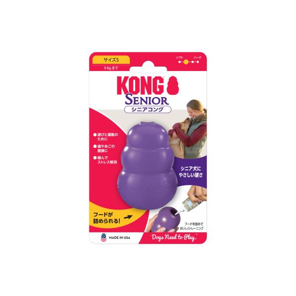 コングジャパン　スペクトラムブランズジャパン　シニアコング Ｓ※キズ・よごれあり※ゴムの性質上、表面に白い粉が付着する場合がございます。　ペットがなめても無害ですが、初めてご使用になる前に、　洗ってからご使用いただきますようお願いいたします...