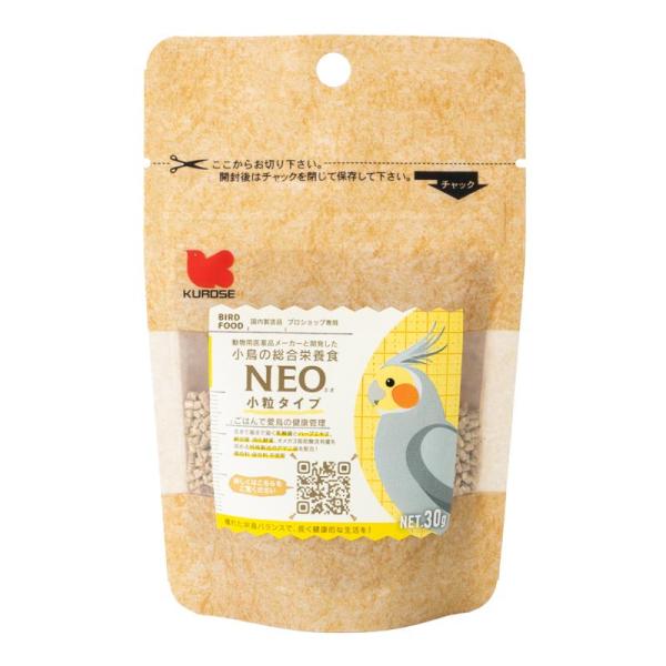 黒瀬ペットフード　ＮＥＯ 小粒タイプ ３０ｇ・賞味期限：２０２６年０５月優れた栄養バランスで長く健康的な生活を送れるように「オウム目、スズメ目の飼い鳥に推奨される飼料100gあたりの栄養含有量」の栄養推奨を参考に動物医薬品メーカーと開発した...