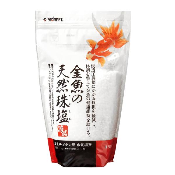 スドー　金魚の天然珠塩 １ｋｇ・使用期限：２０２９年０７月〜浸透圧調整にかかる負担を軽減し、体調を整えて金魚の健康維持を助けます。瀬戸内海の海水からとれた国内産の天然塩を原料に使用しています。ゆっくりと溶け、急激な塩分濃度の上昇を抑えるビー...