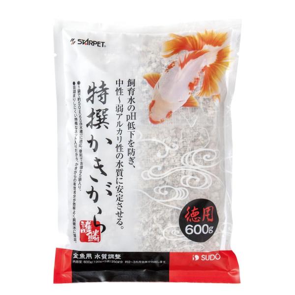 スドー　特撰かきがら 徳用 ６００ｇ水量に合わせて使いやすい便利な小袋タイプです。中性〜弱アルカリ性の水質に安定させます。目詰まりしにくい特殊なネット入りだから、カキガラの有効成分が効率よく飼育水に溶出します。---対象---淡水水槽・金魚...