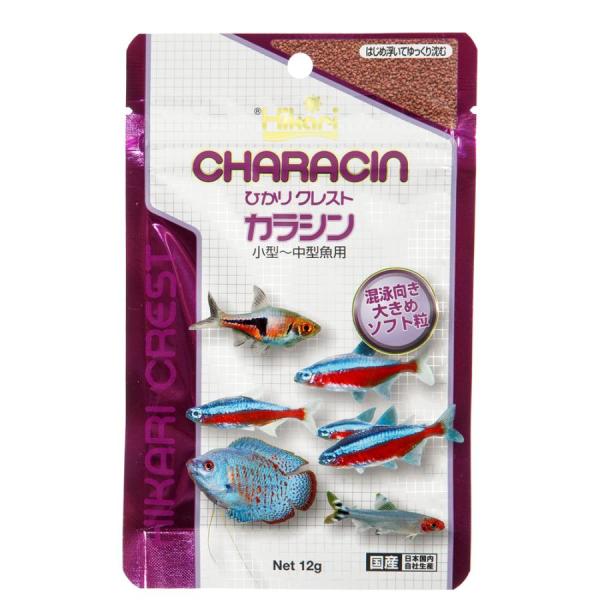 キョーリン　ひかりクレスト　カラシン　１２ｇ・賞味期限：２０２７年１１月水中を漂うようにゆっくりと沈み、視認性に優れた赤色粒が魚を引きつけます。動物性原料と植物性原料をバランスよく配合。色揚げ成分が美しい体色を維持します。やや大き目の粒サイ...