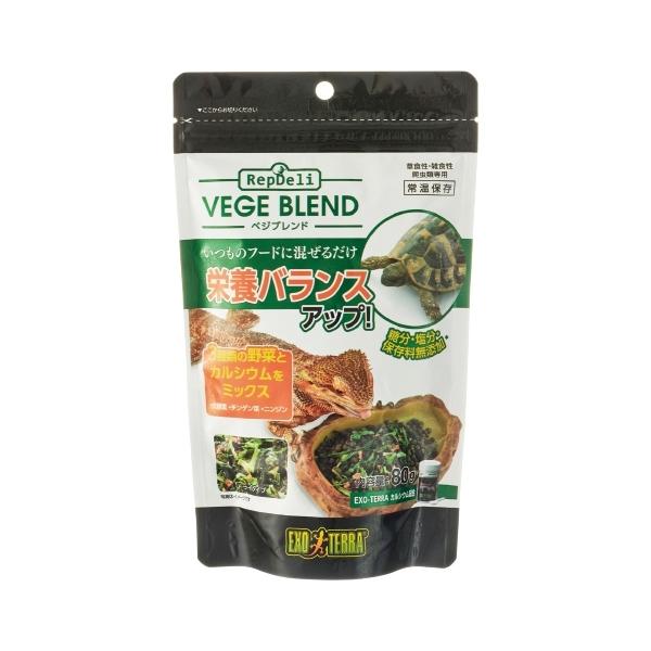 GEX　RepDeli　ベジブレンド　８０ｇ・賞味期限：２０２６年０２月草食性・雑食性爬虫類は、自然界では様々な野草や植物などを食べており、飼育下でも色々な種類の野菜を与えることが理想です。本製品をいつも与えているフードに混ぜるだけで、手軽...